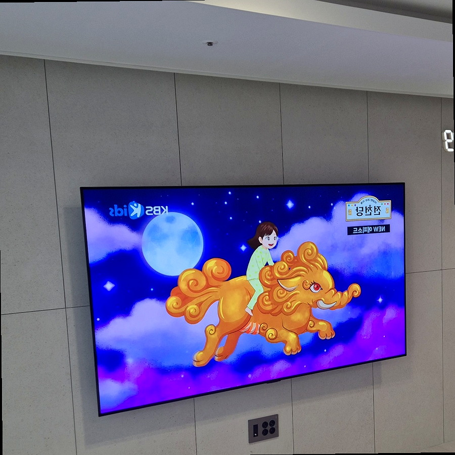 강서 양천 구로 마포 벽걸이TV 이전설치
